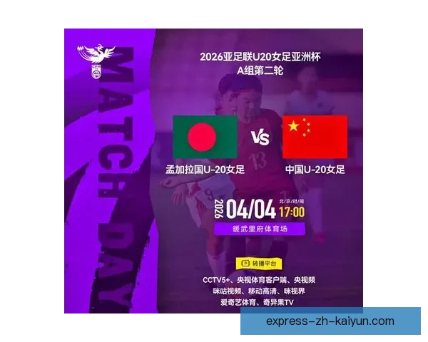 圣乔治城U20五比二大胜黑镇市U20火力全开展现强劲进攻统治