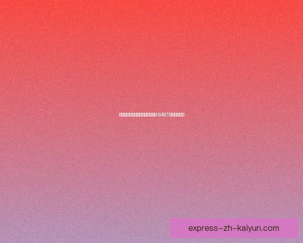 墨西哥美洲女足大胜克雷塔罗女足 以4比1稳居领先地位